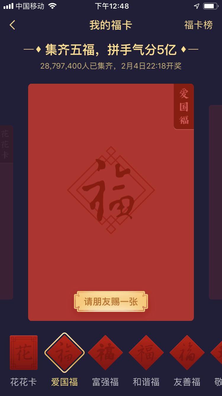 微信图片_20190128124847