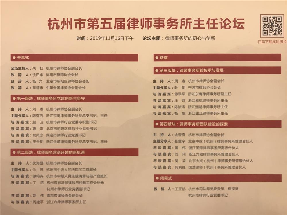 微信图片_20191118160915