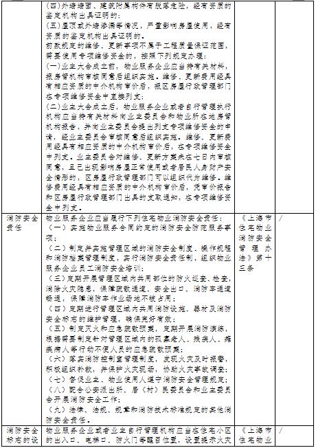 微信图片_20200122135235