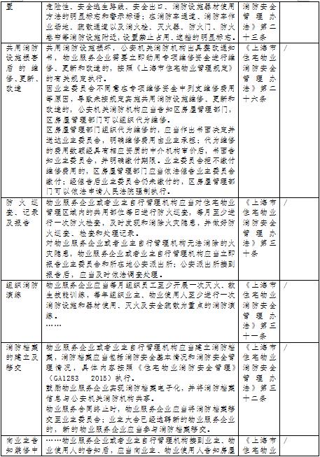 微信图片_20200122135309