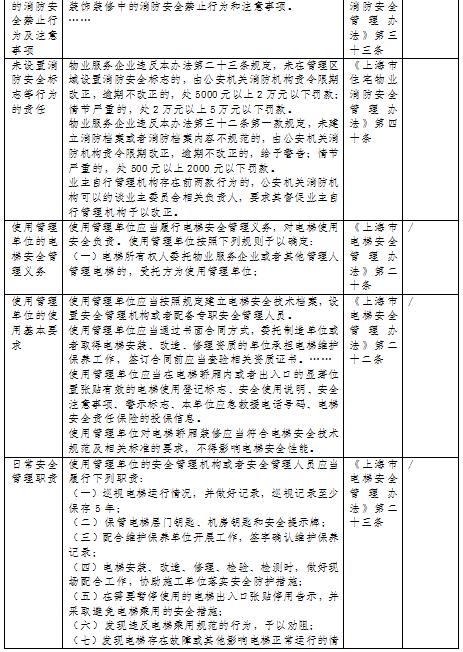 微信图片_20200122135353