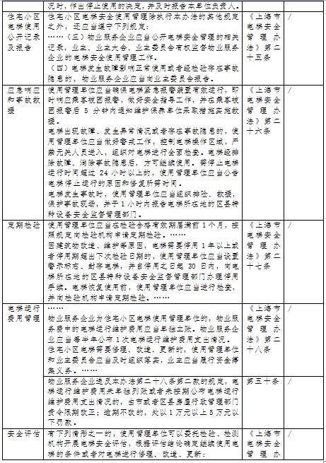 微信图片_20200122135444