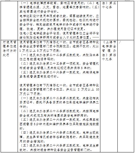 微信图片_20200122135521