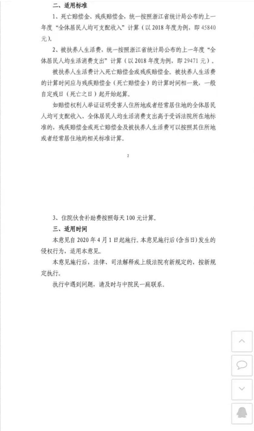 ２_副本