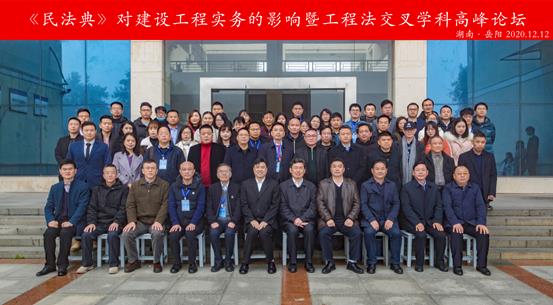 微信图片_202012140953312_副本