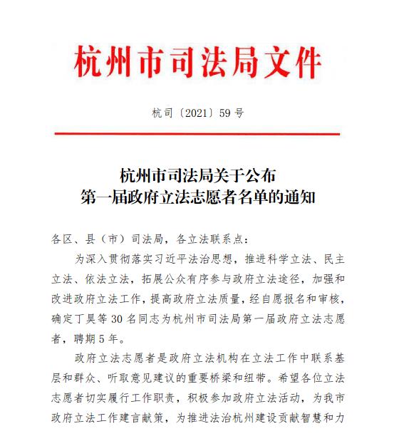 微信图片_20210512150330